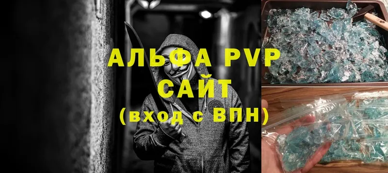 A-PVP СК  Аргун 